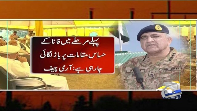 Clear evidence of foreign hand in recent incidents, says COAS during Parachinar visit