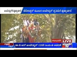 Gulbarga: Flowers Showered On Ambedkar Statue On Ambedkar Jayanthi