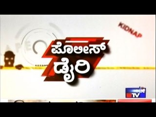 Public TV | Police Diary | April 14th, 2016