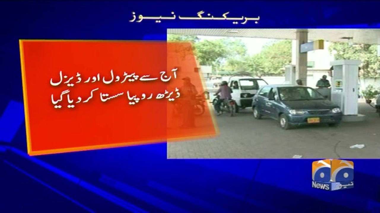 Govt revises fuel prices for July, petrol reduced by Rs1.5 per litre