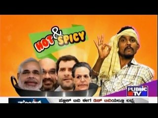 Public TV | Gopi Manchuri: Gulbarga Central Prison Escape | April 14th, 2016