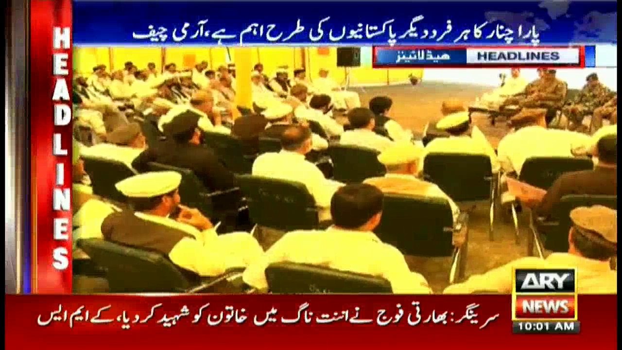 Headlines - 1000 1st July 2017