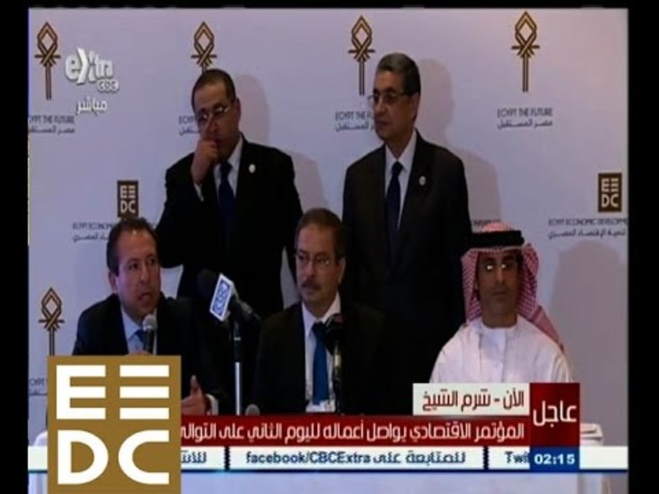 #المؤتمر_الاقتصادي | انطلاق فعاليات اليوم الثاني للمؤتمر الاقتصادي | الجزء الأول