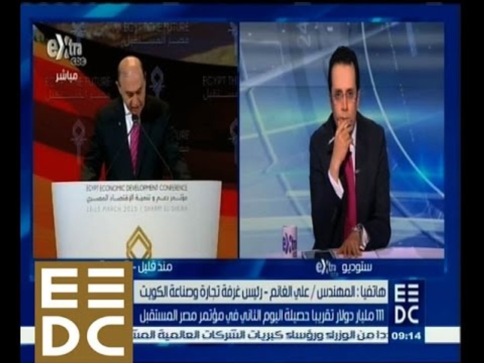 #المؤتمر_الاقتصادي | ‎رئيس غرفة تجارة وصناعة ال...
