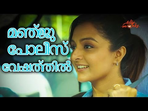Manju Warrier To Play IPS Role | Veta | Indrajith | Kunchacko Boban