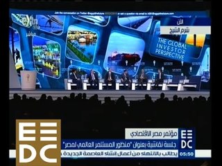 #المؤتمر_الاقتصادي | ‎‎متابعة لأهم تطورات الاحداث للمؤتمر الأقتصادي المصري لليوم الثاني على التوالي