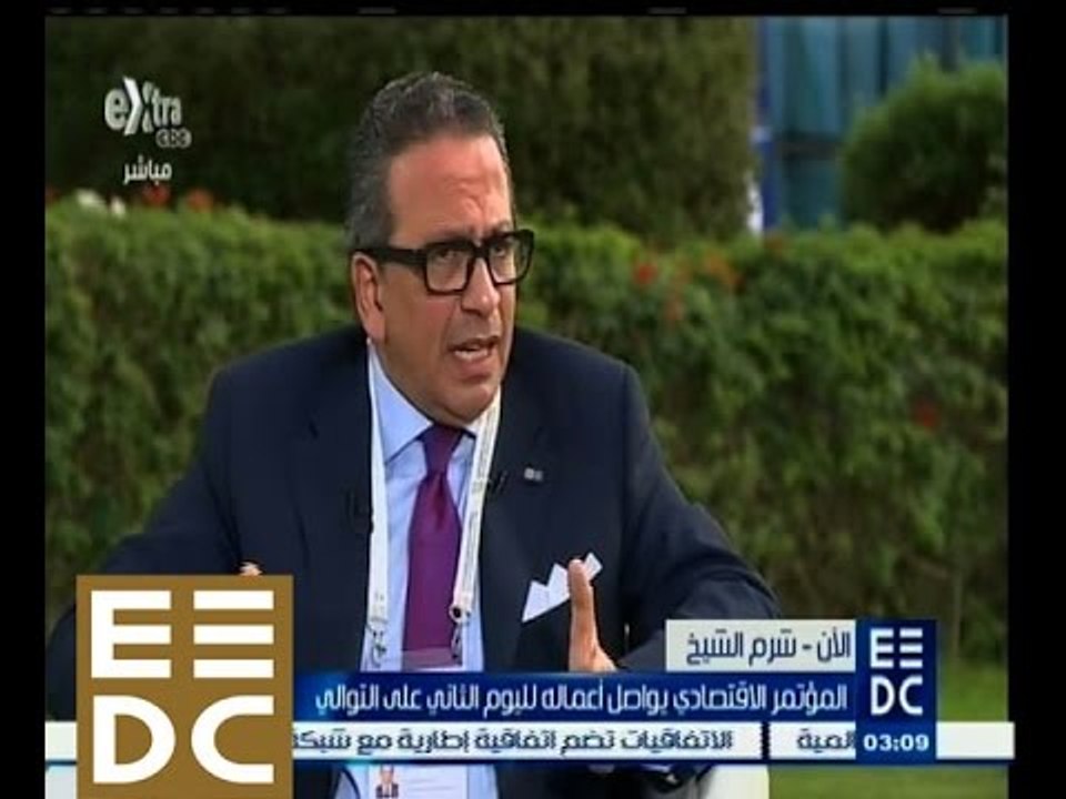 #المؤتمر_الاقتصادي | لقاء خاص مع عمرو الجنايني...