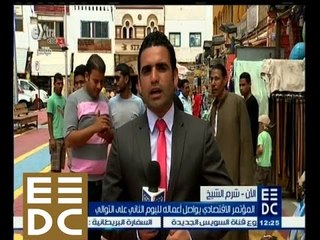 #المؤتمر_الاقتصادي | ‎شرم الشيخ تحتفل بالمؤتمر الاقتصادي