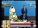 #المؤتمر_الاقتصادي | الرئيس السيسي وحاكم دبي يشهدان توقيع عقد تنفيذ العاصمة الإدارية الجديدة