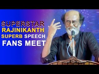 Download Video: Rajinikanth talks about his political entry || #Rajinikanth Fans Meet