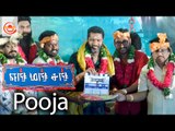 Prabhu Deva #YungMungSung Tamil Movie Pooja Video || Arjun MS