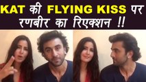 Ranbir Kapoor REACTS on Katrina Kaif's FLYING KISS; Watch video | FilmiBeat