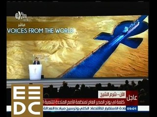 #المؤتمر_الاقتصادي | كلمة لي يونج المدير العام لمنظمة الأمم المتحدة للتنمية الصناعية