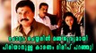 Dileep opens up to police about divorce from Manju Warrier | Filmibeat Malayalam