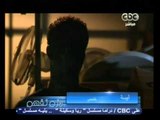 لازم نفهم- تحقيق تليفزيوني عن البلطجة في مصر