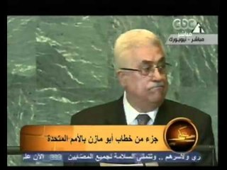 كيف أسقط أبو مازن مستقبل أوباما السياسي