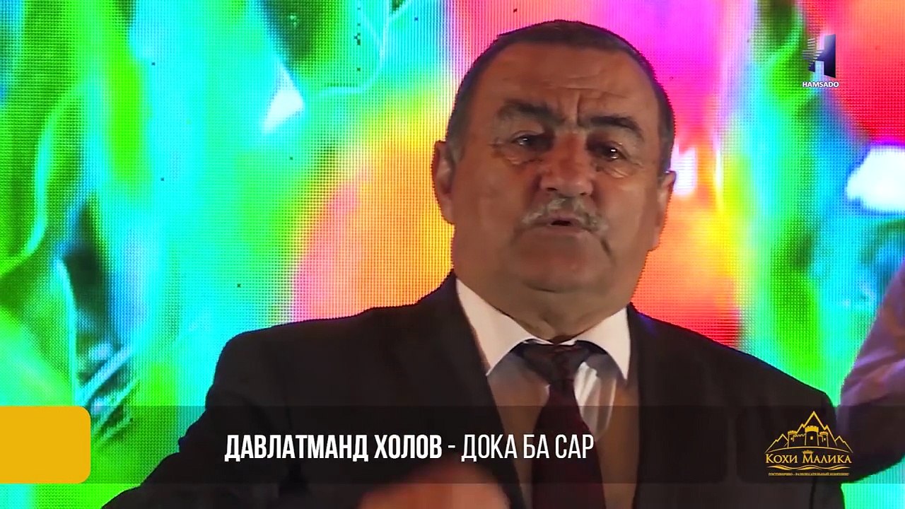 Давлатманд Холов Дока ба сар 2017 | Davlatmand Kholov Doka ba sar