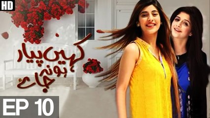 Kahin Pyar Ho Na Jaye Episode 10 - Aplus ᴴᴰ