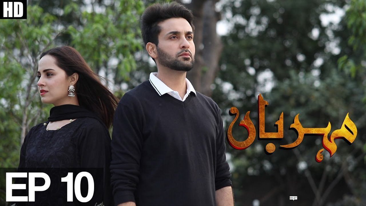 Meherbaan Episode 10 -  Aplus ᴴᴰ