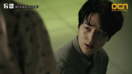 [최초공개] 복제인간의 엄마가 나타났다?! 惡세종 성훈이 감춰온 진실 #충격 #수연아_너희아빠_좋은사람_같아?