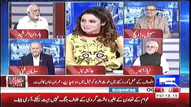 Baat ho rahi hai London flats ke baray main bataya jae kaha se aye aur yeh keh rahay hain jamhuriat ka kia bannay ga, ye