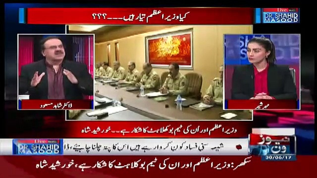 Wazir e Azam Ko Army Chief Ka Dora Pasand Nahi Aya..