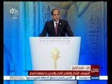 #المؤتمر_الاقتصادي | السيسي : مصر تقدم نموذجا للحضارة بنبذ العنف والإرهاب والتطرف