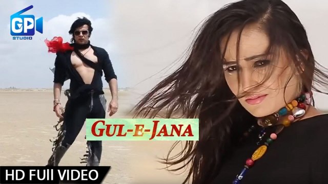 Khamoshay Khabary Okray New Pashto HD Song 2017 Gul E Jana Film | New Pashto Eid Songs