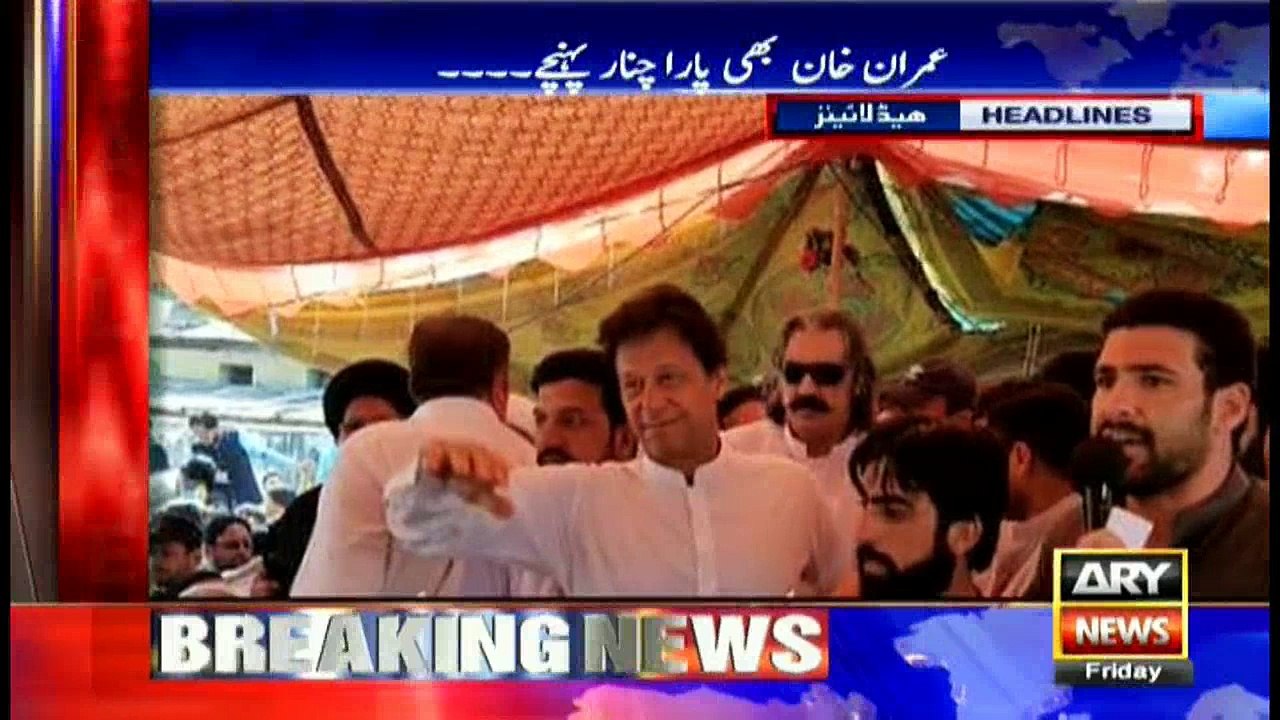 Headlines - 1300 1st July 2017