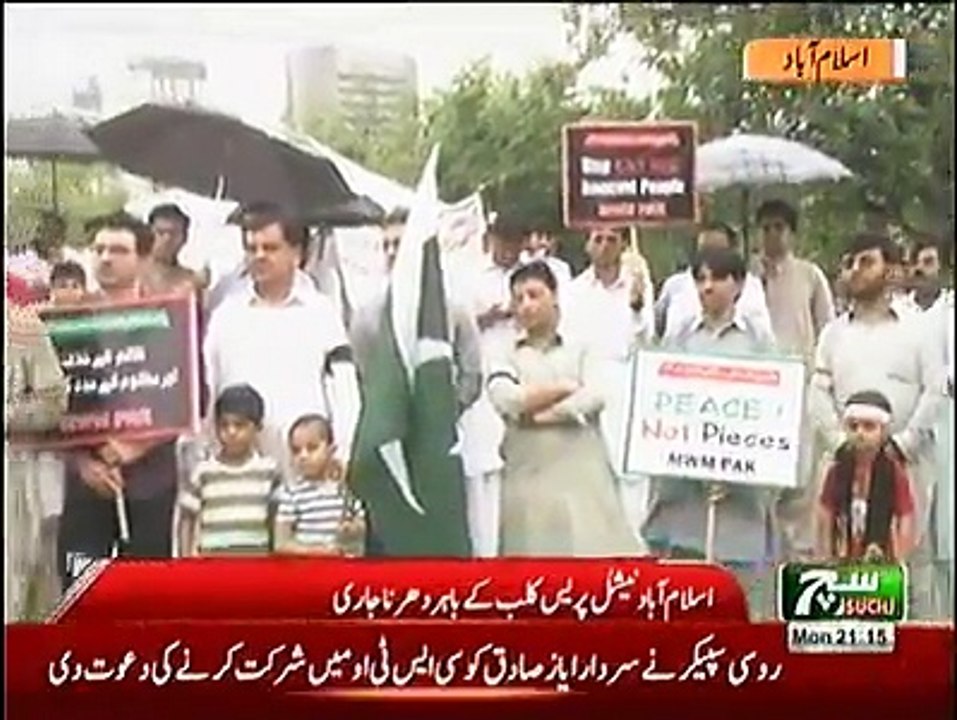 Shia Muslims Sit in Protest at lahor to Support Parachinar innocent People