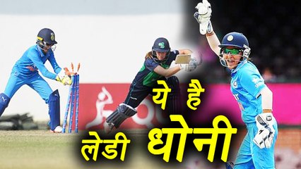 Women World Cup: Sushma Verma does a MS Dhoni like stumping | वनइंडिया हिंदी