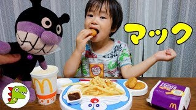 マクドナルド ばいきんまんとハッピーセット食べたよ❤おもちゃは仮面ライダーエグゼイド Toy Kids トイキッズ anpanman