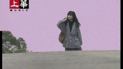 Mong Ting Wei - Shi Qu Ni De Lei