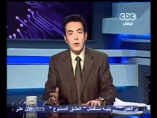 خيري رمضان-أنت مع الجيش ولا المسيحين