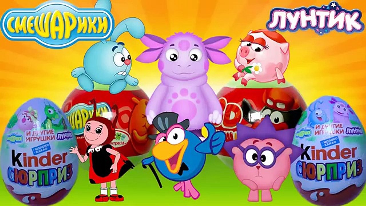 30 лет животные Яйца сюрприз игрушка Дикий киндер сюрприз игрушки маша и медведь лунтик смешарики