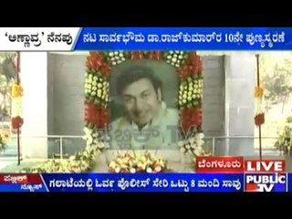 Fans Pay Respects To Dr.Rajkumar On His 10th Death Anniversary