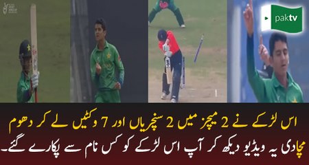 is lrky ko ap kis nam sye pokary gee....