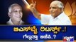 Karnataka Bjp New President BS Yeddyurappa Interview