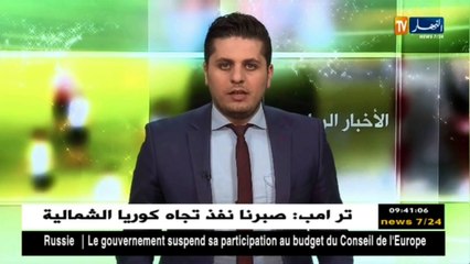 زفاف أسطوري لميسي بمدينة روزاريو الأرجنتينية وسط حضور كبير لنجوم عالمية