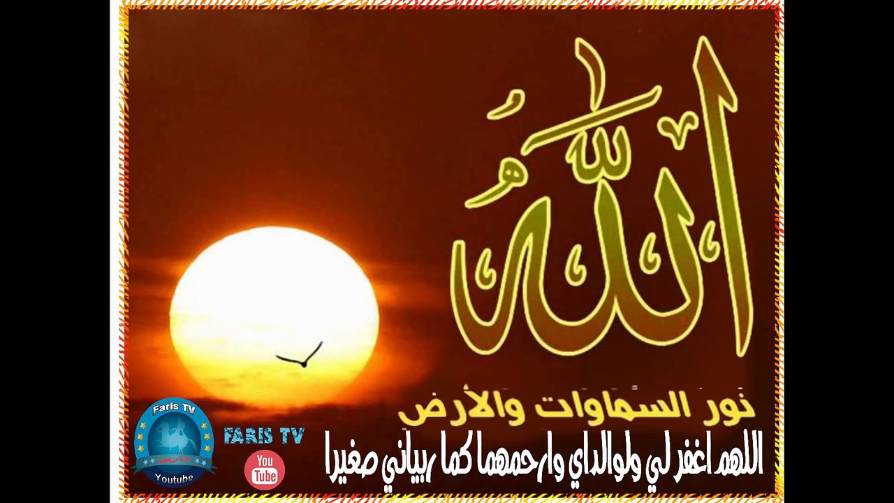 تلاوة تنخلع لها القلوب يا الله