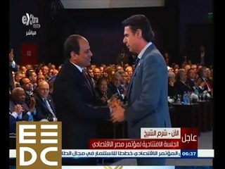 #المؤتمر_الاقتصادي | شاهد تفاعل الرئيس السيسي والحضور بكلمة وزير الصناعة الاسباني