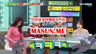 인터넷경마사이트 ↘  MaSun , ME ↙ 경정출주표