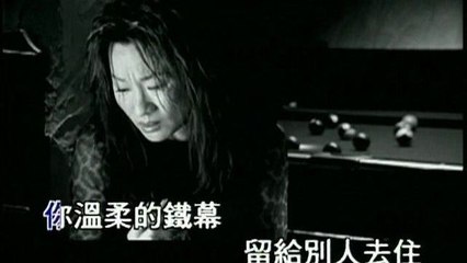 Shei-Er Wang - Ai Qing Fu Lu