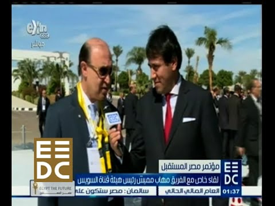 #المؤتمر_الاقتصادي | لقاء خاص مع الفريق مهاب مميش رئيس هيئة قناة السويس