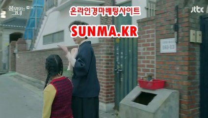 검빛닷컴 , 검빛경마 《《  SunMA.KR 》》 온라인경륜