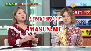 온라인경륜,인터넷경륜 ◐ MaSu n , M이 ◐ 인터넷배팅