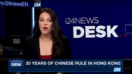 i24NEWS DESK | 20 years of Chinese rule in Hong Kong | Saturday, July 1st 2017