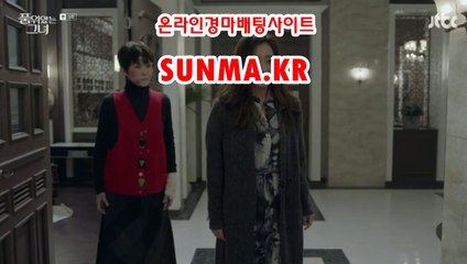 사설경마사이트, 인터넷경마 『S u N m A . K R』 광명경륜