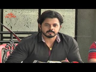 Cricketer Sreesanth Telugu Movie Press Meet
