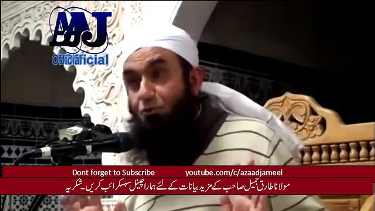 How was born Hazrat Essa (AS), Maulana Tariq Jameel